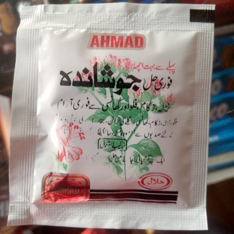 Ahmad Joshanda Sachet Pack Of  10