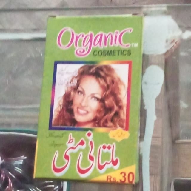 Organic multani mitti