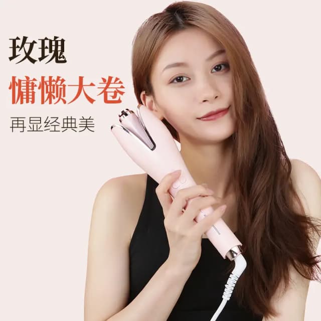 Source factory 25mm automatic curling iron