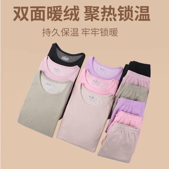 New Men's and Women's Cashmere Silk Autumn Clothes and Pants Warm suit fleece-lined Double-sided Sanding AB Round Neck Couples Underwear